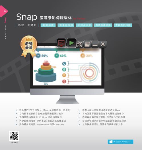 iLearning 教育培訓系統