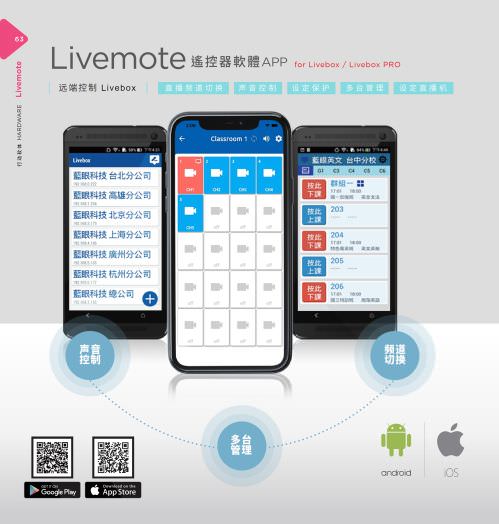 iLearning 教育培訓系統